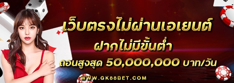  thekingdom99 banner1-1