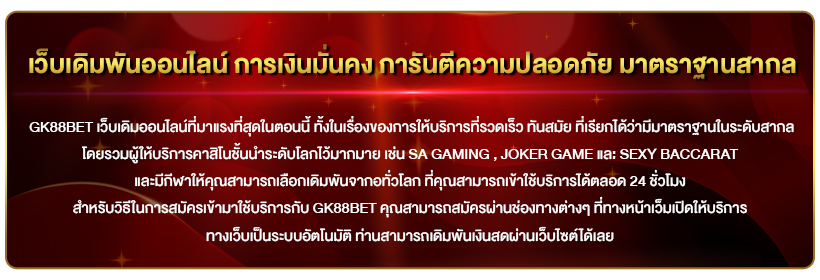  thekingdom99 banner3