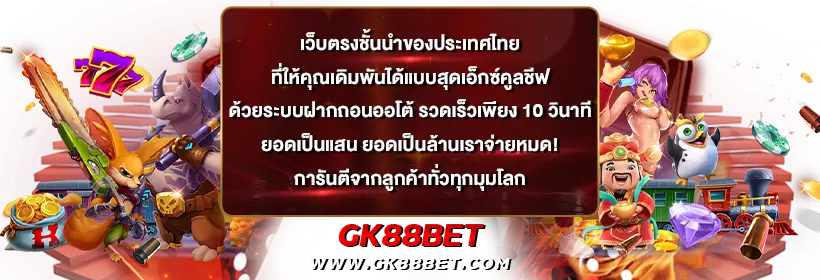  thekingdom99 banner4